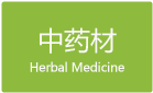 Herbal Medicine