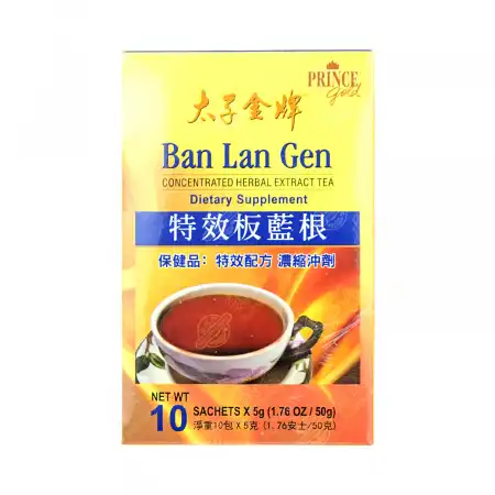 古美術 煎茶 漆 仿 長寛 茶托 共箱 美品 特製 十客 美国太子金牌特效板蓝根冲剂10包入/50g - 美国德成行