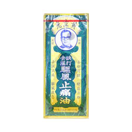 百鳥朝鳳 WULIANGYE 500ml Wu Liang Ye - 500ml | Sakelicious Webshop - Sake, Shochu