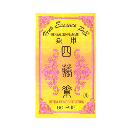 MSC 漢 LIBRA CD 7枚セット taboo primal o2 西成 SOLSTICE Vine Essence Pills Herbal Supplement 60 Pills - Tak