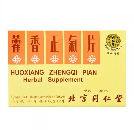 TONG REN TANG Huo Xiang Zheng Qi Pian 12 Vials / 144 Tablets - Tak