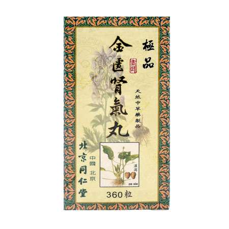 BeiJing TongRenTang Jin Kui Shen Chi Wan 360 Pills - Tak