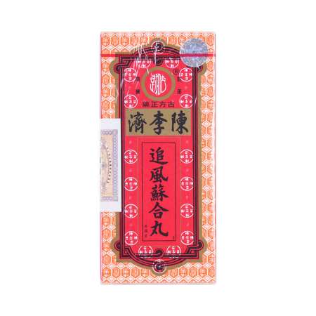 陈李济追风苏合丸十丸庒- 美国德成行