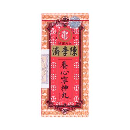 国内外の人気が集結 Supplement Herbal Yuen San Ning CHENLIJI 10 Tak - Pills ウイスキー