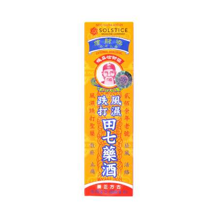 アテッサ新作モデル External SHUNG CHOY LUNG Analgesic Qi Tian Fengshi Da (Die 洋画・外国映画