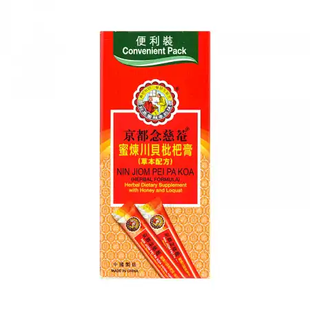 京都念慈菴 蜜煉川貝枇杷膏 2個セット NIN JIOM PEI PA KOA 京都念慈菴蜜炼川贝枇杷膏5 盎司- Weee!