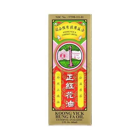 五星等級名油伽羅（奇楠）揃件套裝(黑、紫、黃、綠) 仕宏拍賣