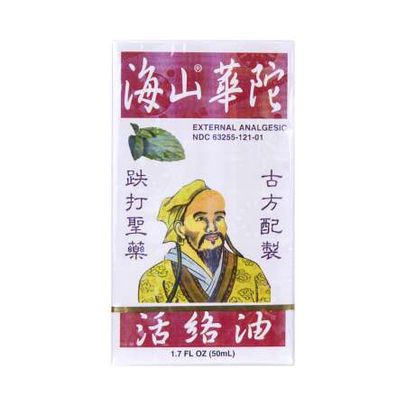 大人気新品 Luo Huo Huatuo BRAND HYSAN Medicated Analgesic (External Oil 邦楽