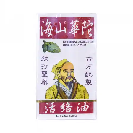 李朝海陀酒注　李朝海陀童子酒注　　李朝海陀徳利　李朝海陀童子徳利　 李朝酒注 海山牌华陀活络油50ml - 美国德成行