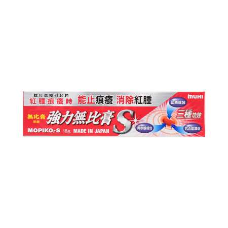 MUHI Mopiko S Ointment (Qiang Li Wu Bi Gao) 18g - Tak Shing Hong