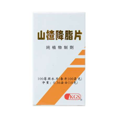 ZHENHETANG Hawthorn Extract (Shan Zha Jiang Zhi Pian