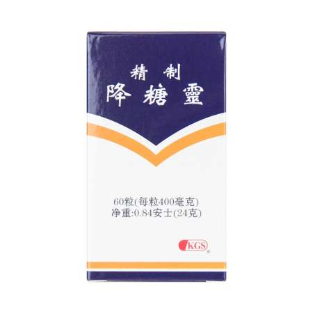 真和堂精制姜糖灵60粒- 美国德成行