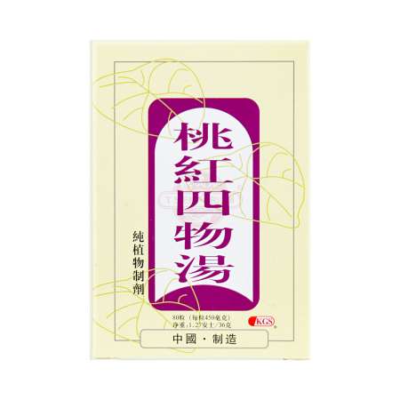 本当に信頼出来る商品 664711224164_b.jpg 和書