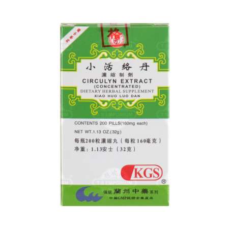 兰州古方小活络丹200粒- 美国德成行