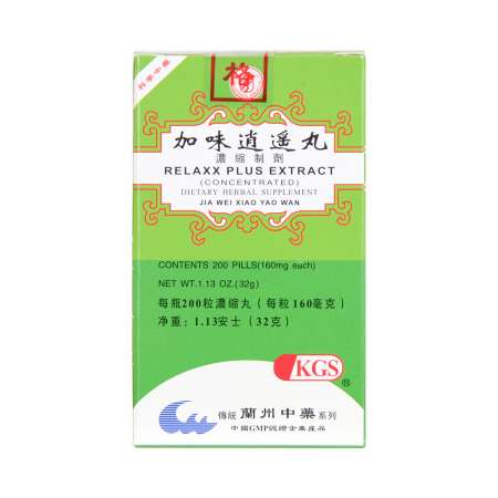 【日本未発売】 GUFANG LANZHOU Relaxx Dietary Concentrated Extract Plus その他