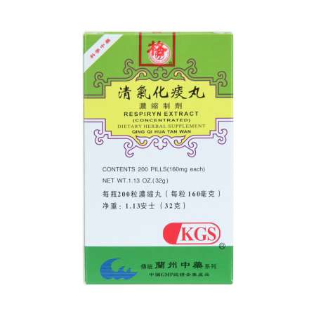 兰州古方清气化痰丸浓缩制剂200粒- 美国德成行