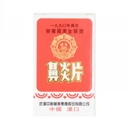 中国 銅製鼻炎香 中国 銅製鼻炎香