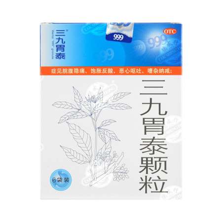 芸能人愛用のルームウェア 999 San Jiu Wei Tai Granules Dietary Supplement 120g - Tak アロマグッズ
