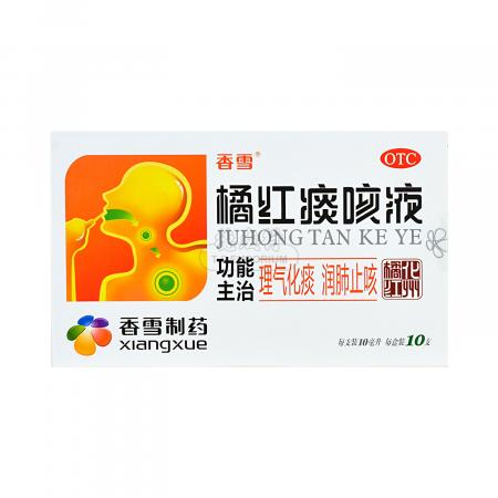 クリスマスツリー特価！ 香雪橘红痰咳液10支入/100ml - 美国德成行 果物