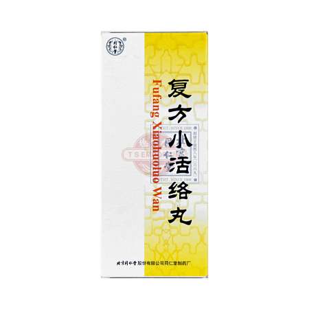 Toshiki Kadomatsu/Hatsu Koi RAL4506 Used 12