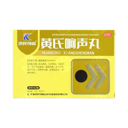 在庫処分 激安 食品 Xiangsheng Huangshi KEXIN JIMIN Wan Hong Shing Tak - Pills 72 アイドル