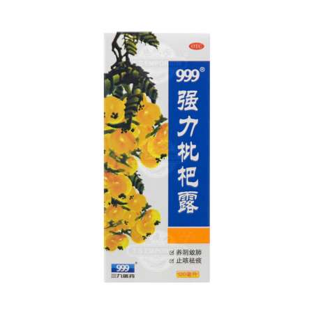 999 三九医药强力枇杷露120ml - 美国德成行