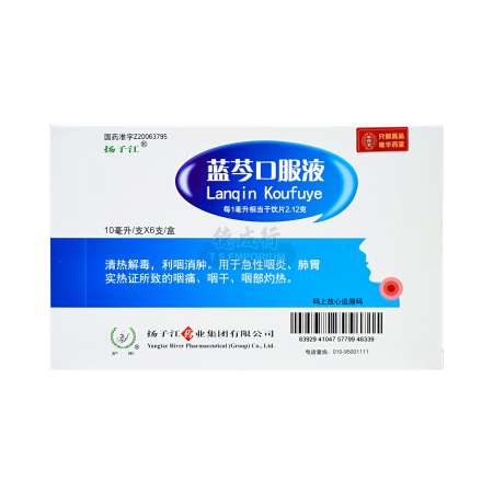 2024年冬【法人向けお歳暮】 YANGTZE Tak - 10mlX6bottles Koufuye) (Lanqin Liquid RIVER 