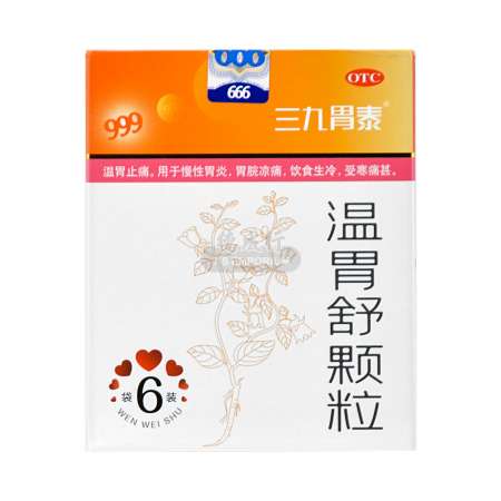 999 San Jiu Wei Tai Wenweishu Granules Herbal Supplement 6pcs / 60g - Tak  Shing Hong