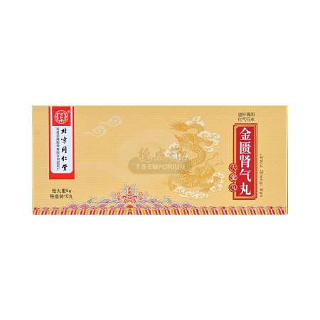 BEIJING TONG REN TANG Jinkui Shenqi Wan 10pills - Tak Shing Hong