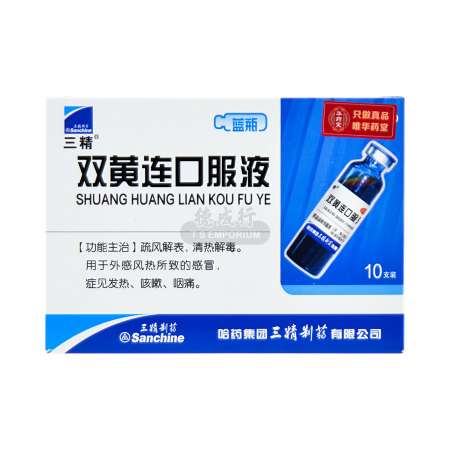 ファッション通販 Fu Kou Lian Huang Shuang SANCHINE Ye Tak - 100ml / 10bottles アガベ