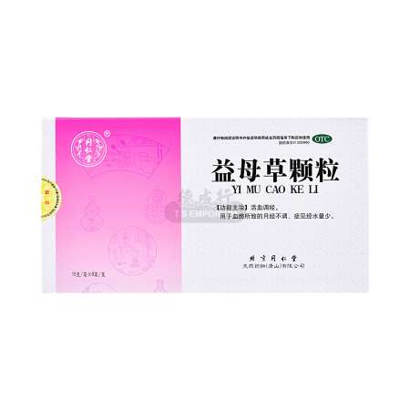 🍶新商品入荷🍶 『仙禽レトロ 壱式 火入れ』 全量生酛仕込み