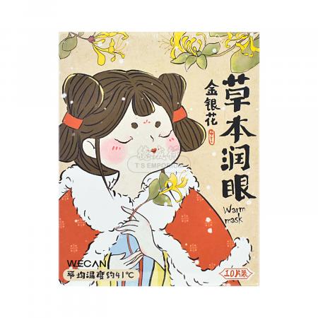 ASSURAN Foamy Wash & Mellow Mask セット アシュラン フォーミィウォッシュ&マローマスク セット