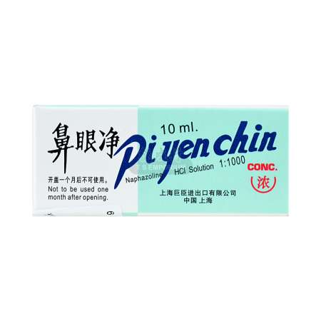 20時迄【chiiino】Og3 Ea Lm St 15ml 6点 CP KONZON Pi Yen Chin (Bi Yan Jing) Redness Reliever Ophthalmic