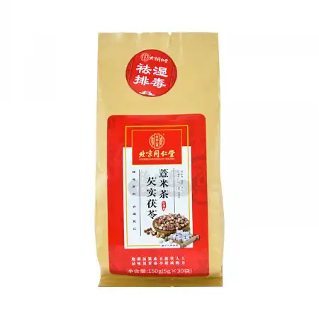 北京同仁堂芡实茯苓薏米茶-祛湿排毒30袋入/150g - 美国德成行