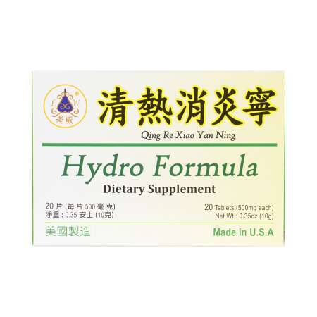 LW Hydro Formula (Qing Re Xiao Yan Ning) Dietary Supplement