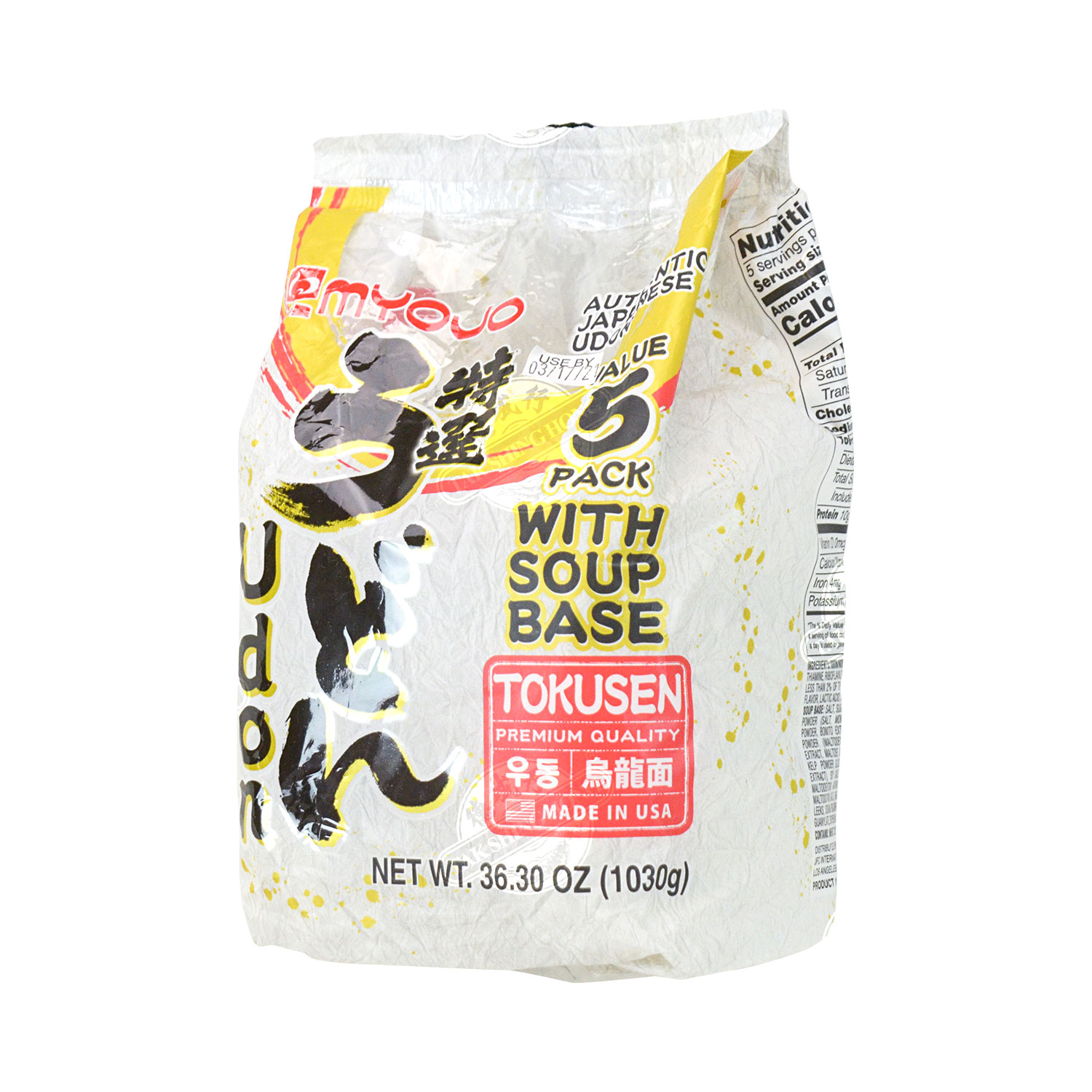 MYOJO Authentic Japanese Udon With Soup Base (Tokusen Premium Quality