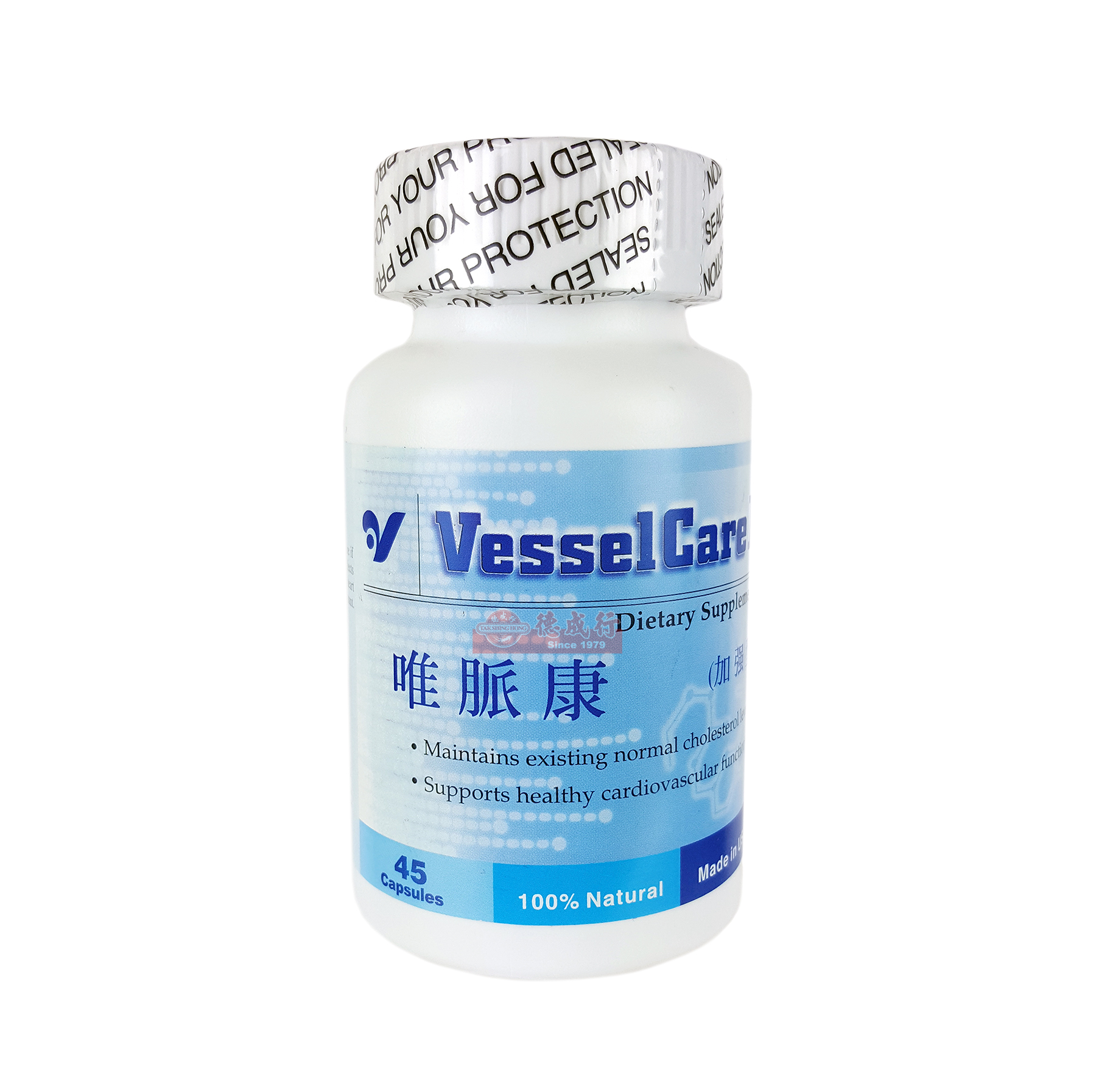 美国惟康vicare 唯脉康 加强型 45粒 (买1送1)