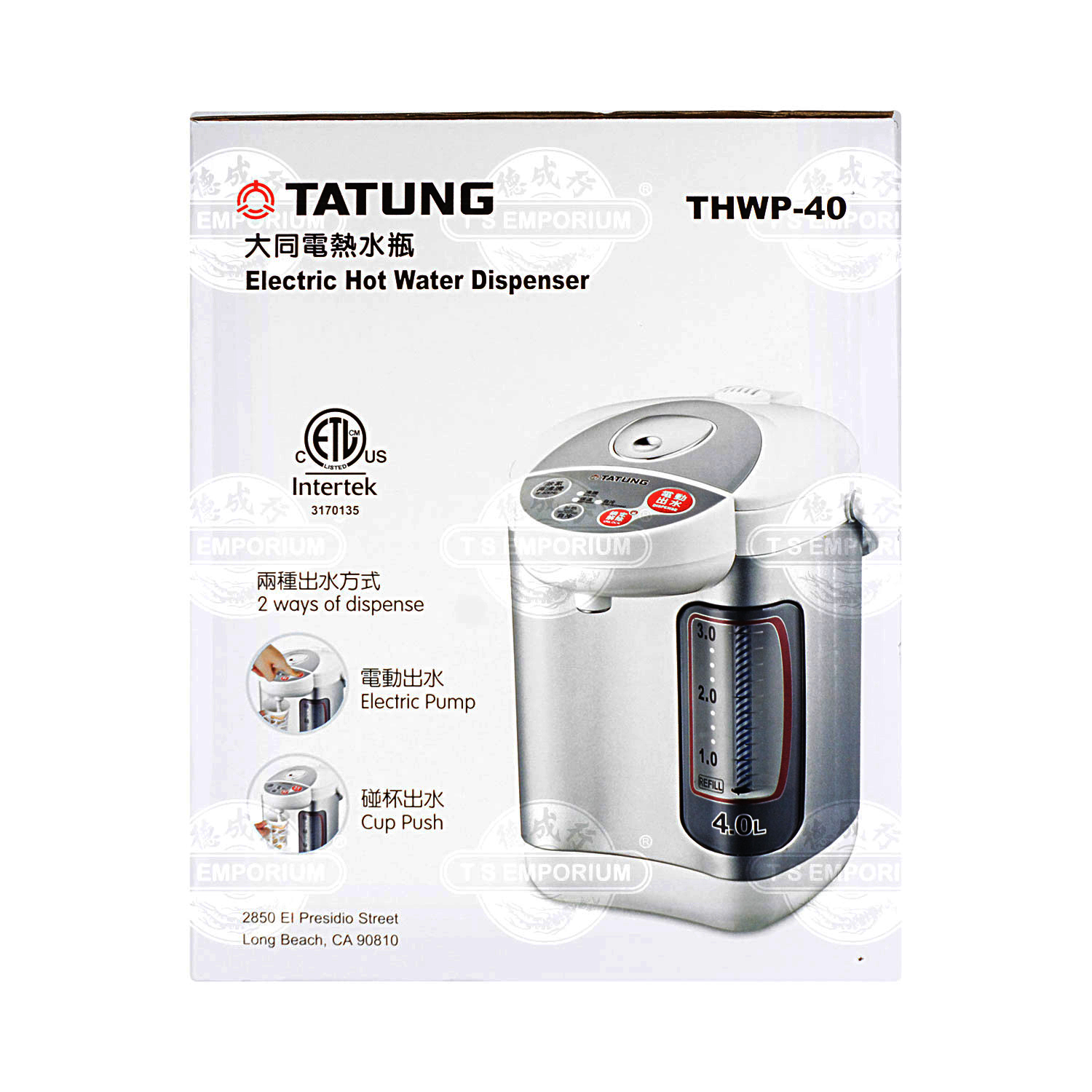 TATUNG Electric Hot Water Dispenser 4.0L THWP40 Tak Shing Hong