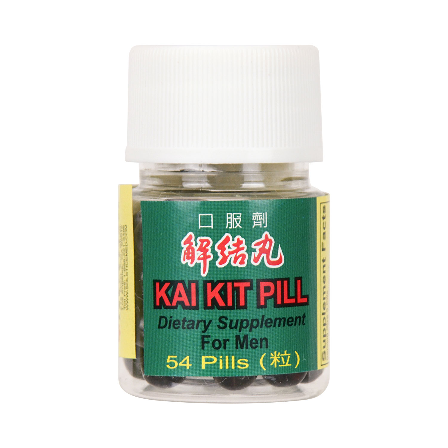 Pill With 54 46 - emtuui4