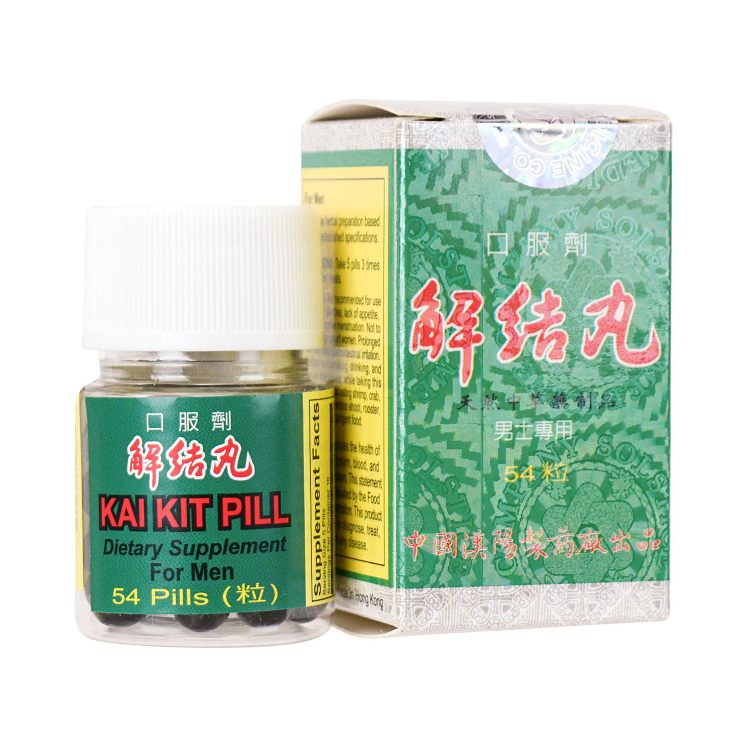 Pill With 54 46 - jieidvm