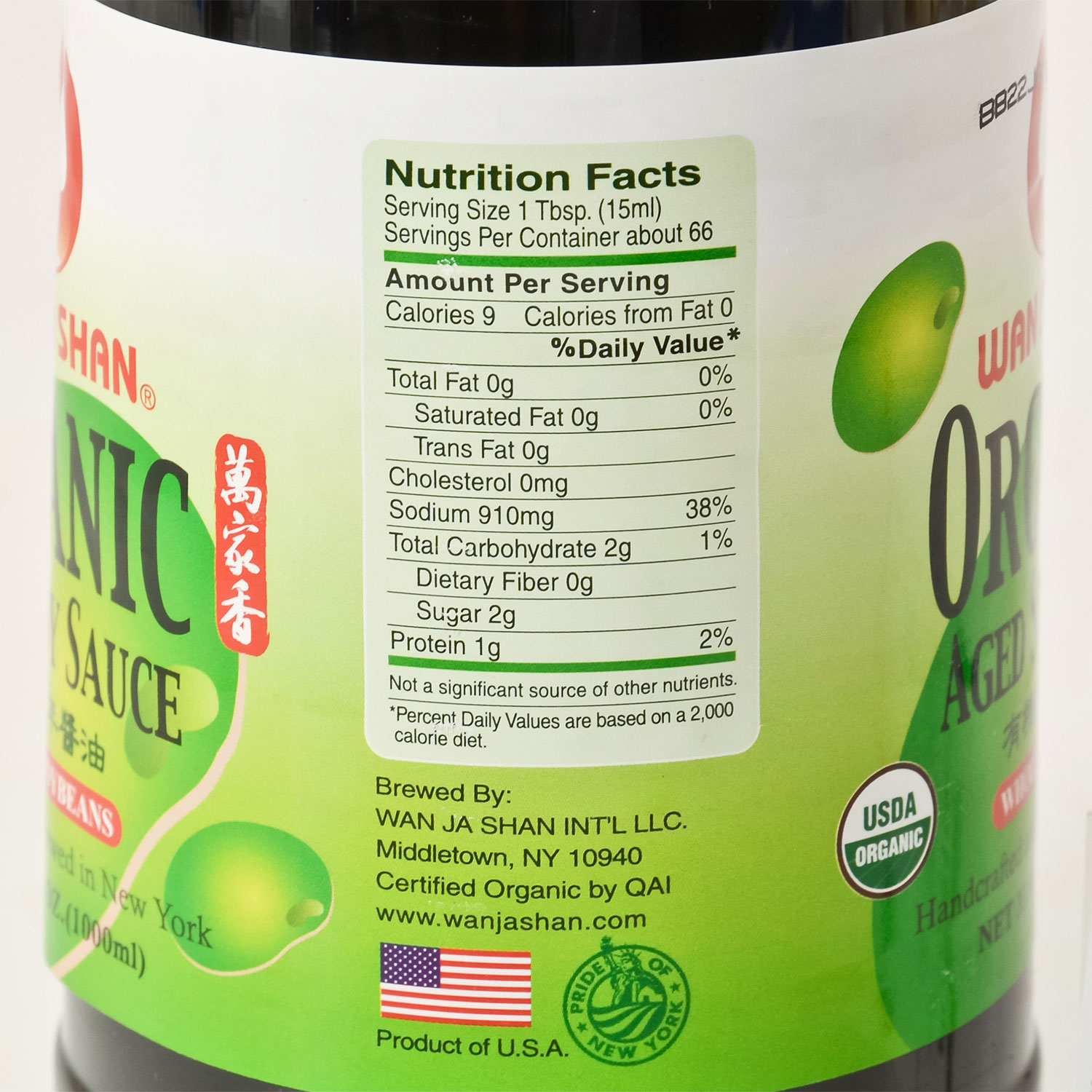 WJS Aged Soy Sauce 33.8oz Tak Shing Hong