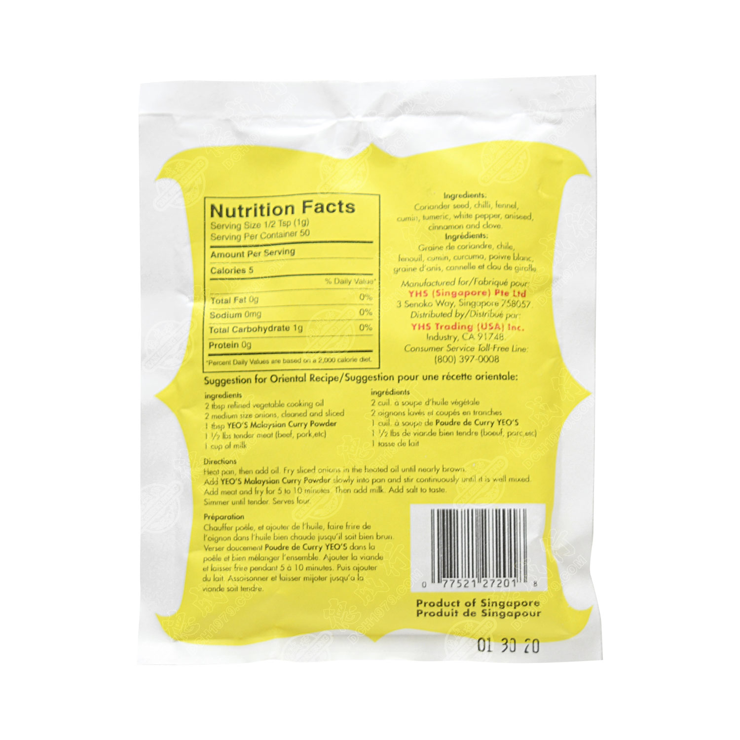 Yeo's Malaysia Curry Powder 50g Tak Shing Hong