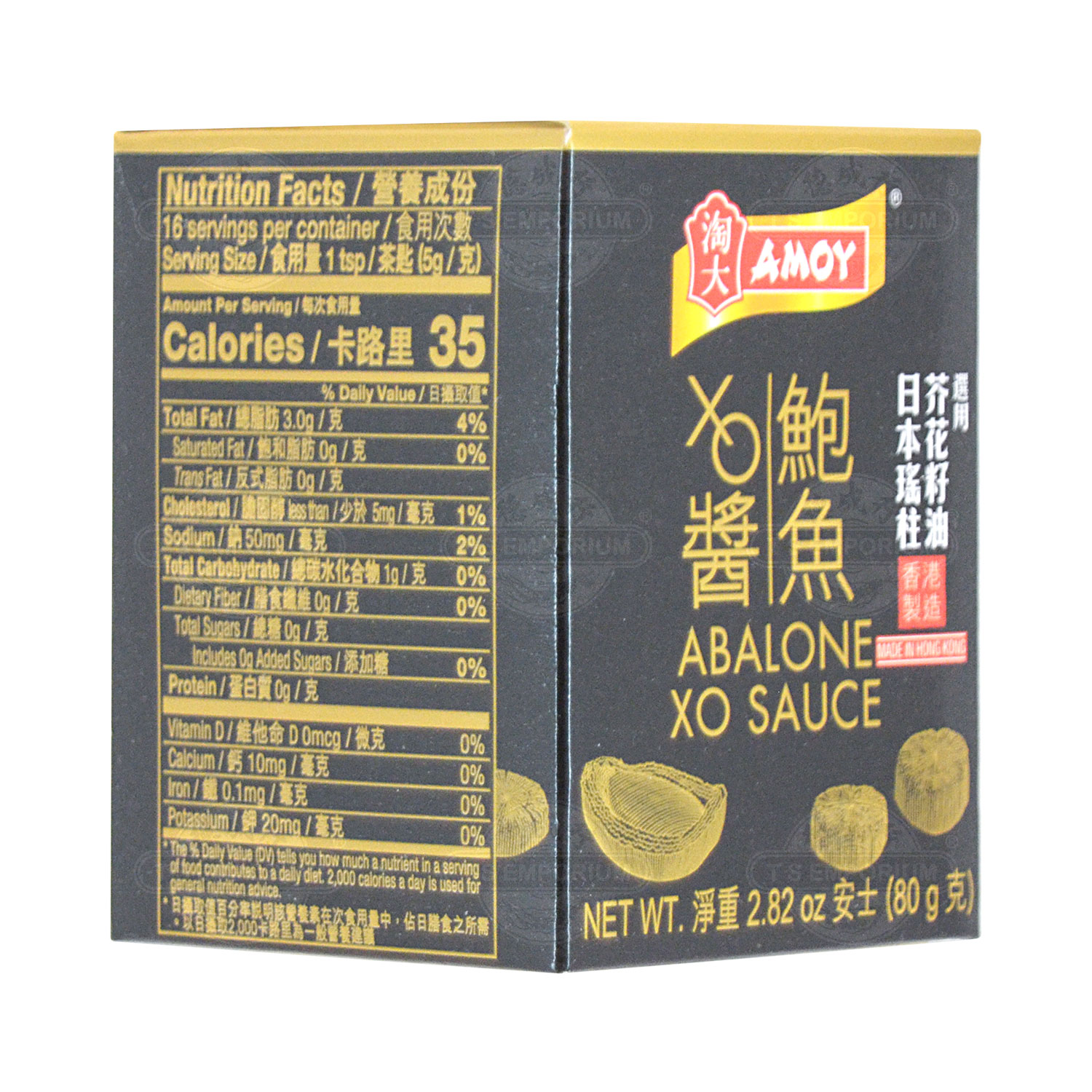 AMOY Abalone XO Sauce 80g Tak Shing Hong