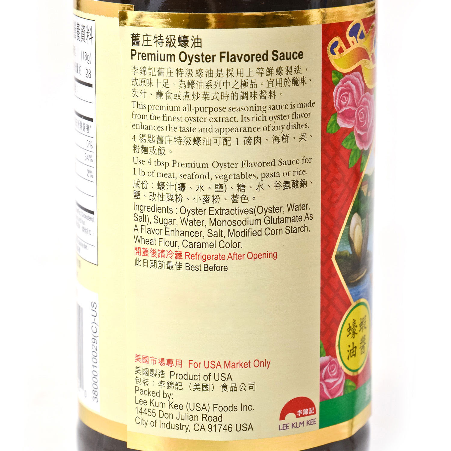LEE KUM KEE Premium Oyster Sauce 510g Tak Shing Hong