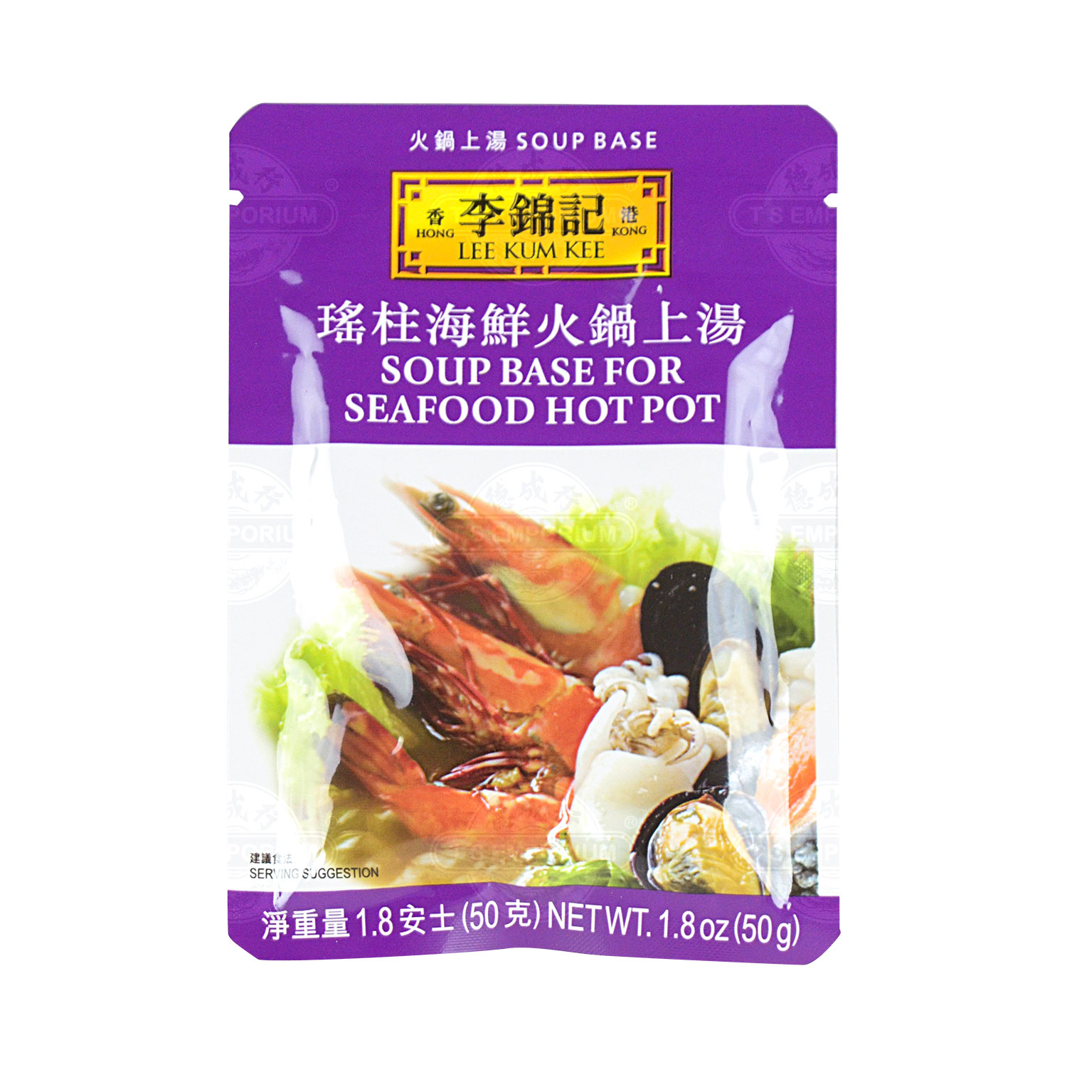 LKK Soup Base For Seafood Hot Pot 50g Tak Shing Hong