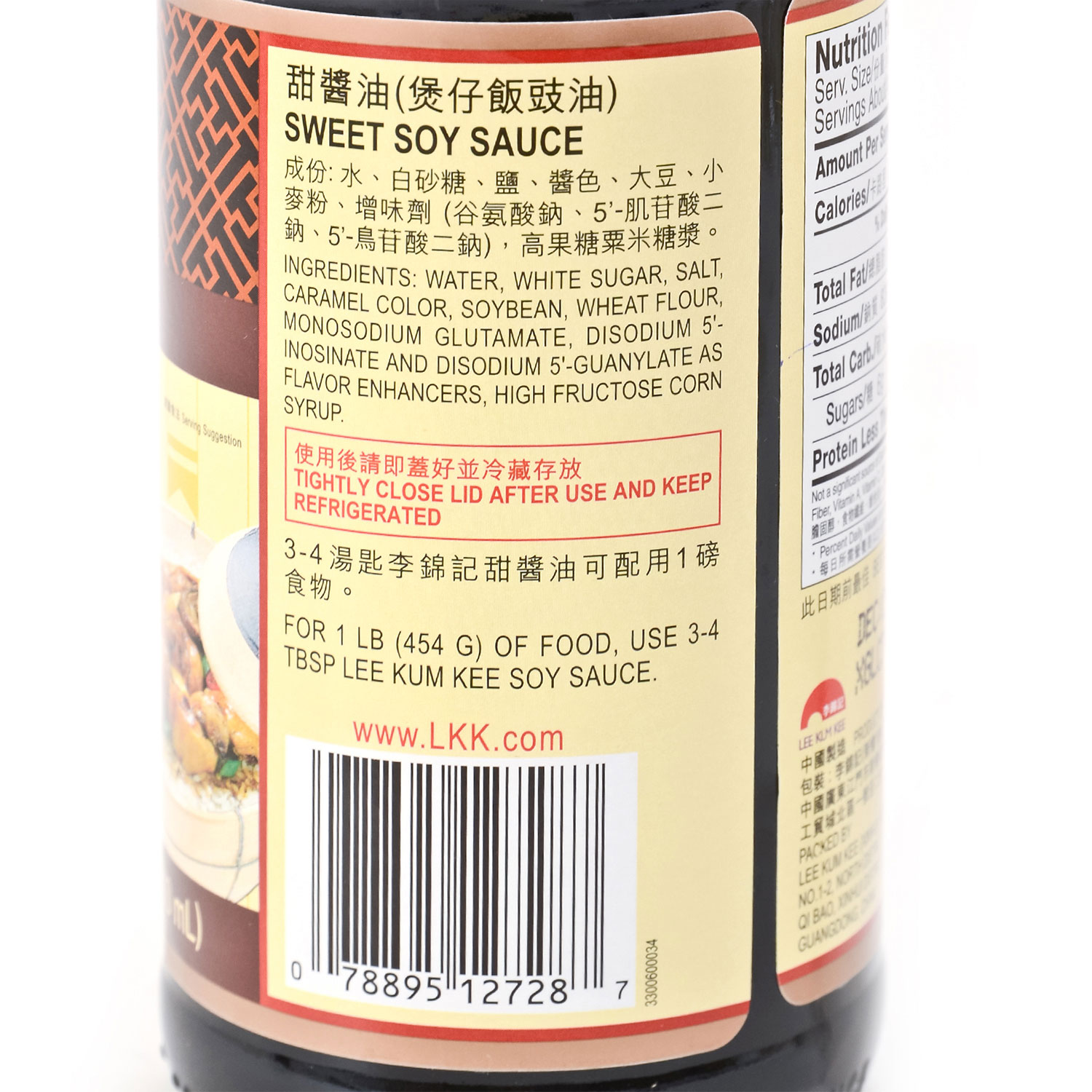 LEE KUM KEE Sweet Soy Sauce 410g Tak Shing Hong