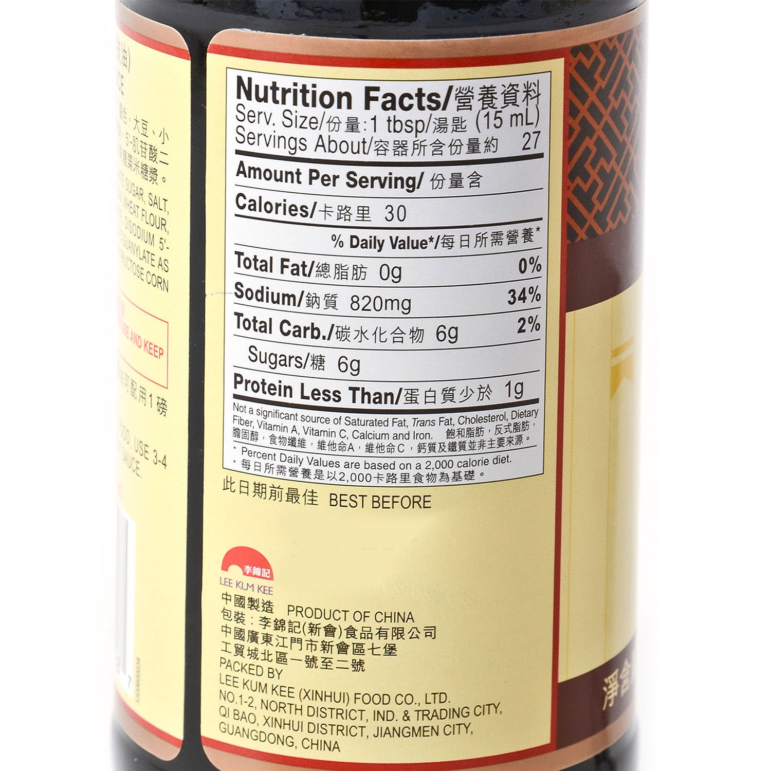 LEE KUM KEE Sweet Soy Sauce 410g Tak Shing Hong