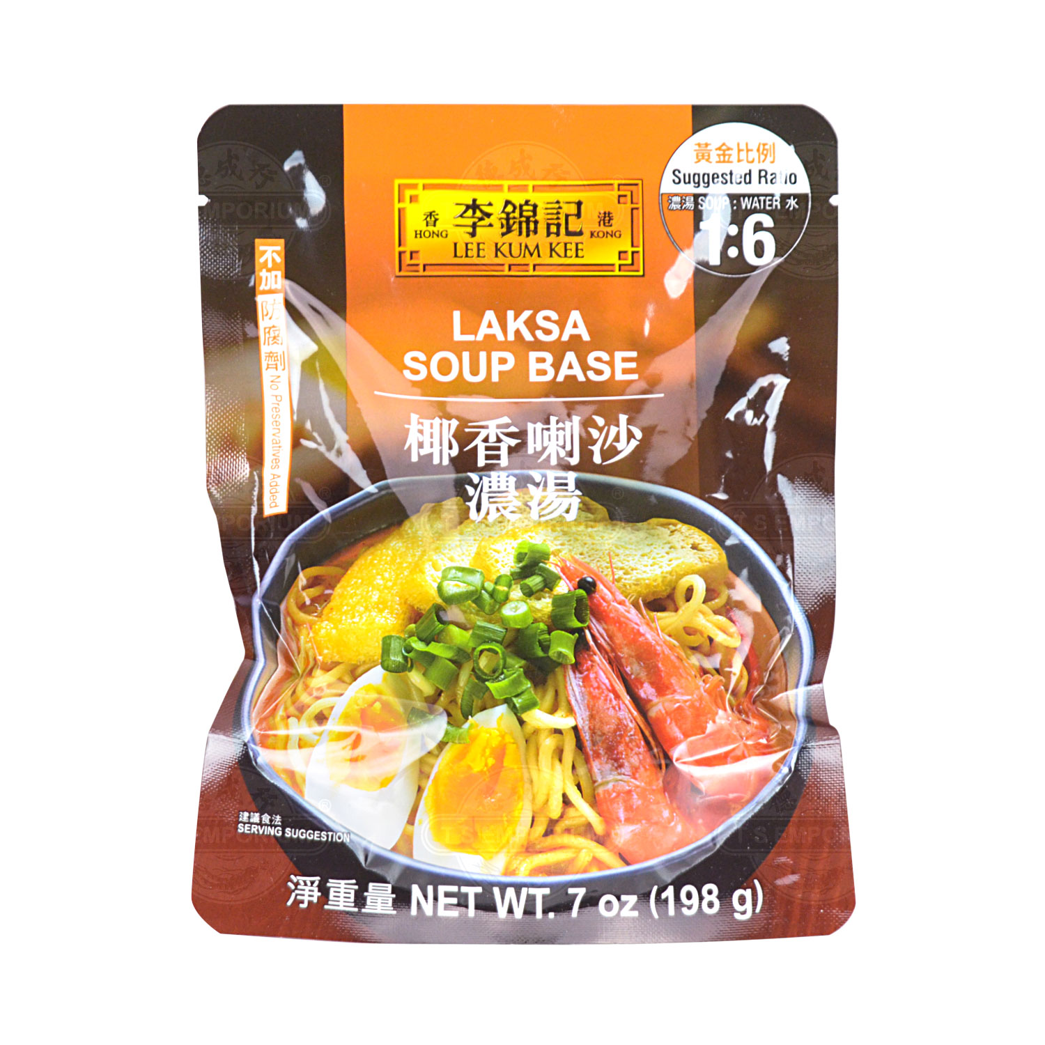 LEE KUM KEE Laksa Soup Base 198g Tak Shing Hong