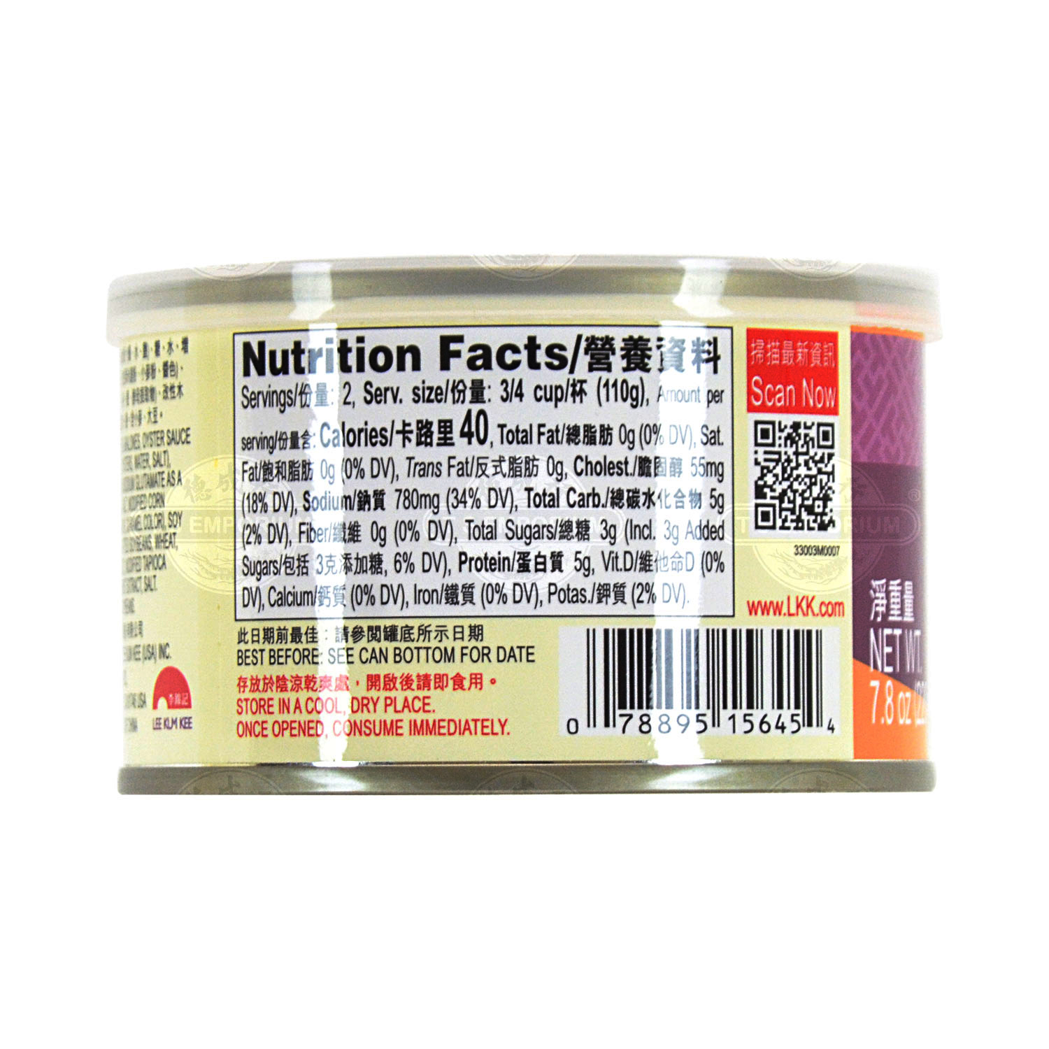 LEE KUM KEE Abalone In Premium Oyster Sauce 4pcs/220g Tak Shing Hong