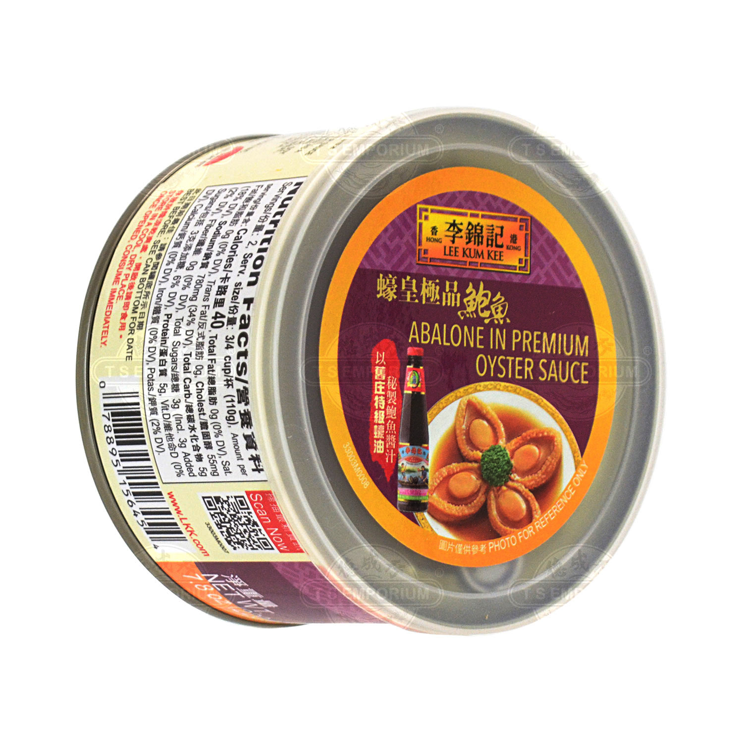 LEE KUM KEE Abalone In Premium Oyster Sauce 4pcs/220g Tak Shing Hong